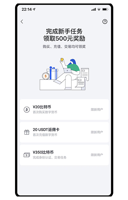 Topay钱包APP官网全球流动性聚合平台页面展示